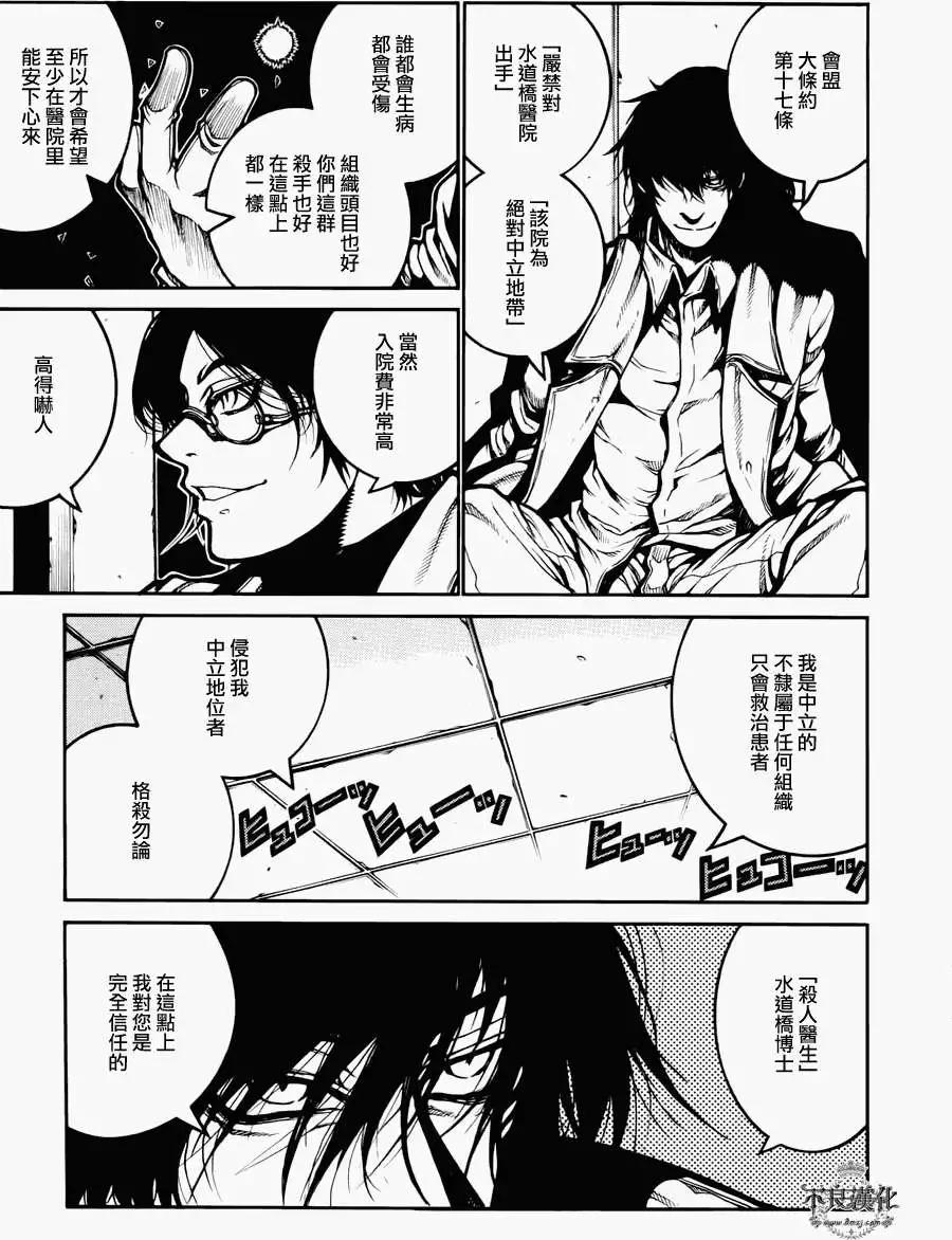 第03回4