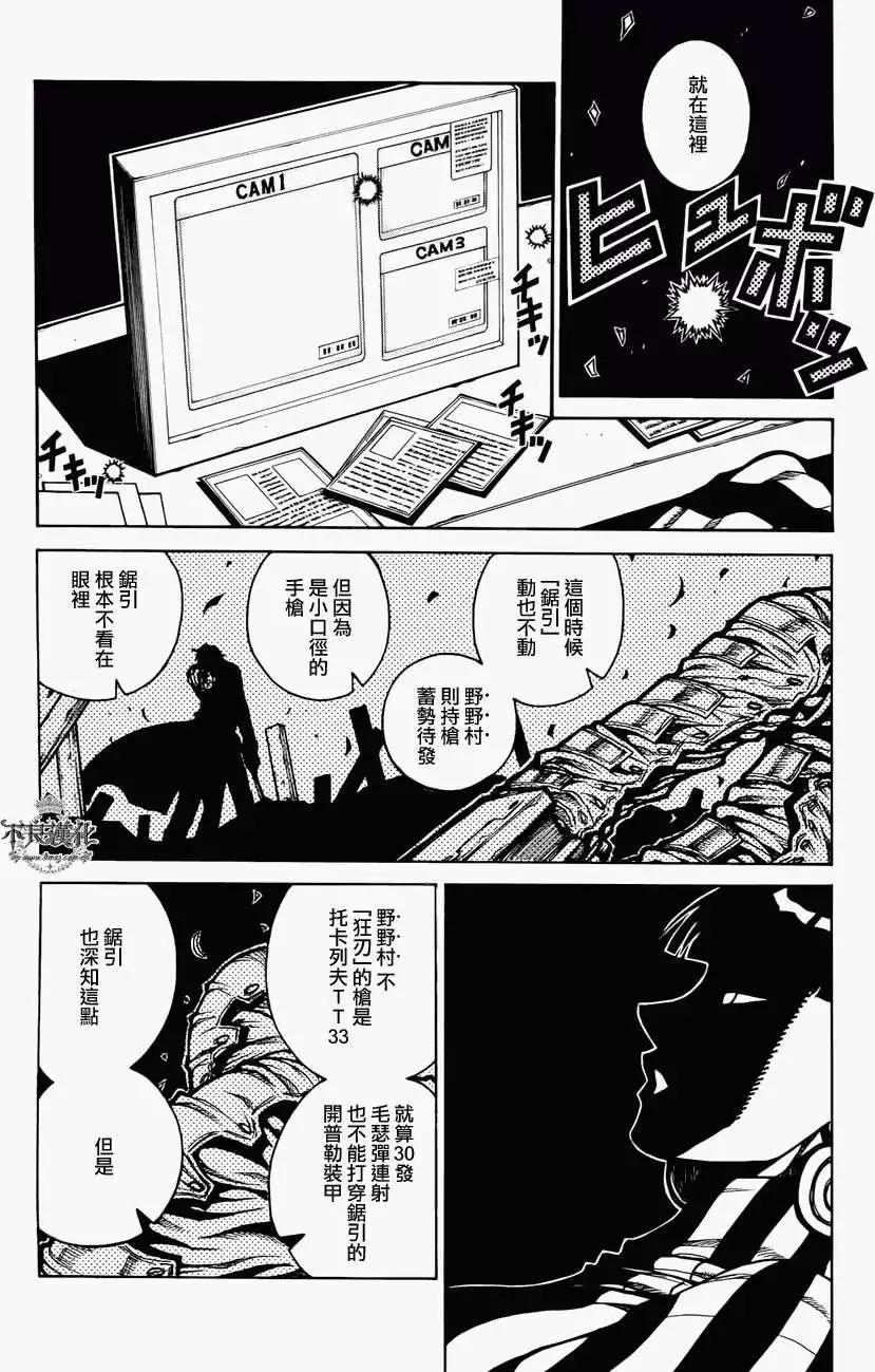 第03回5
