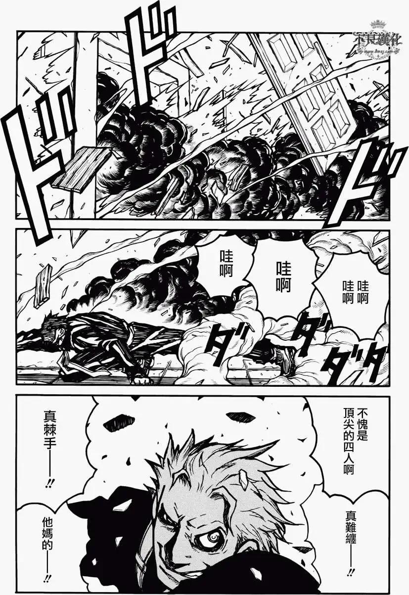 第05回13