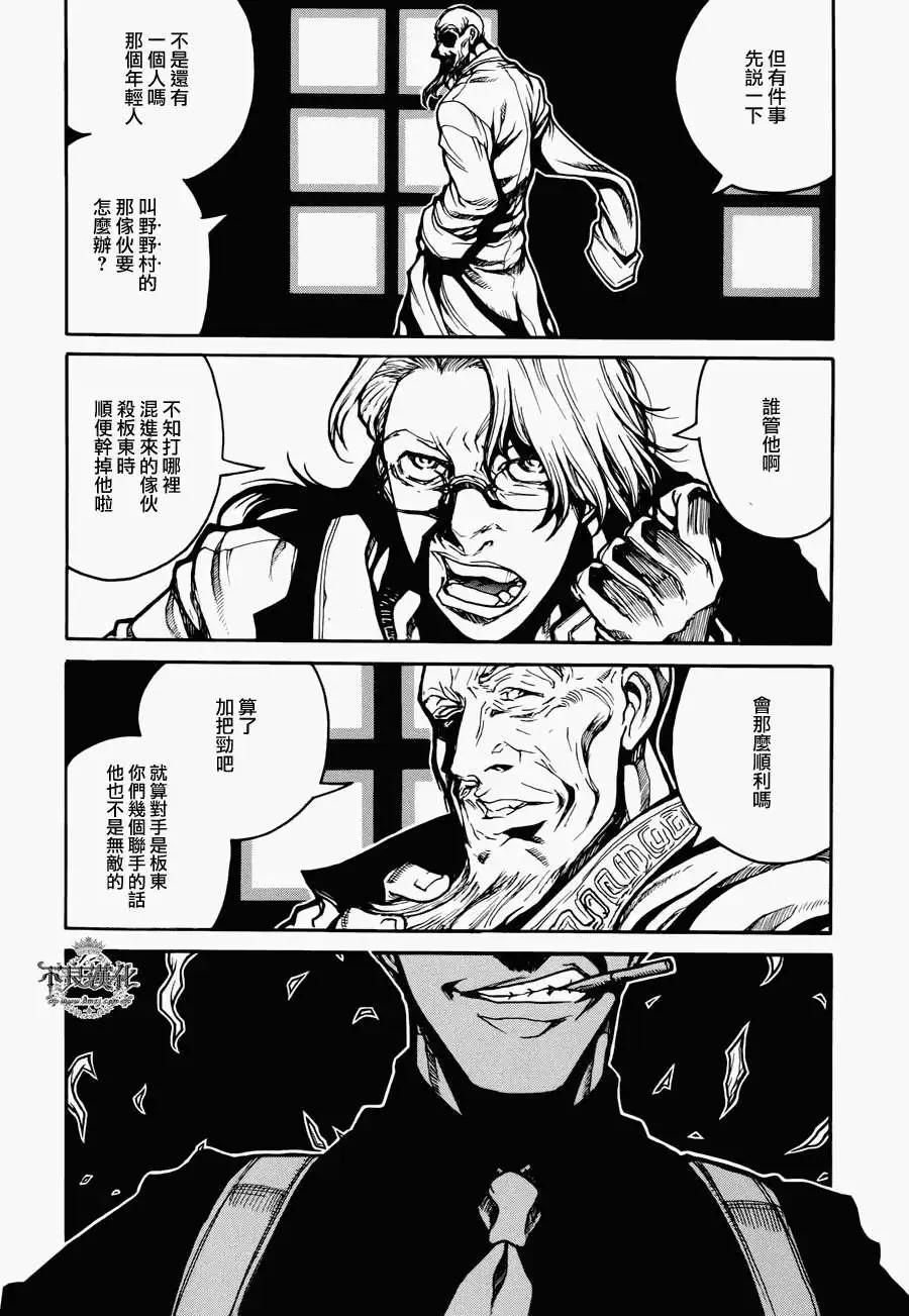 第05回4