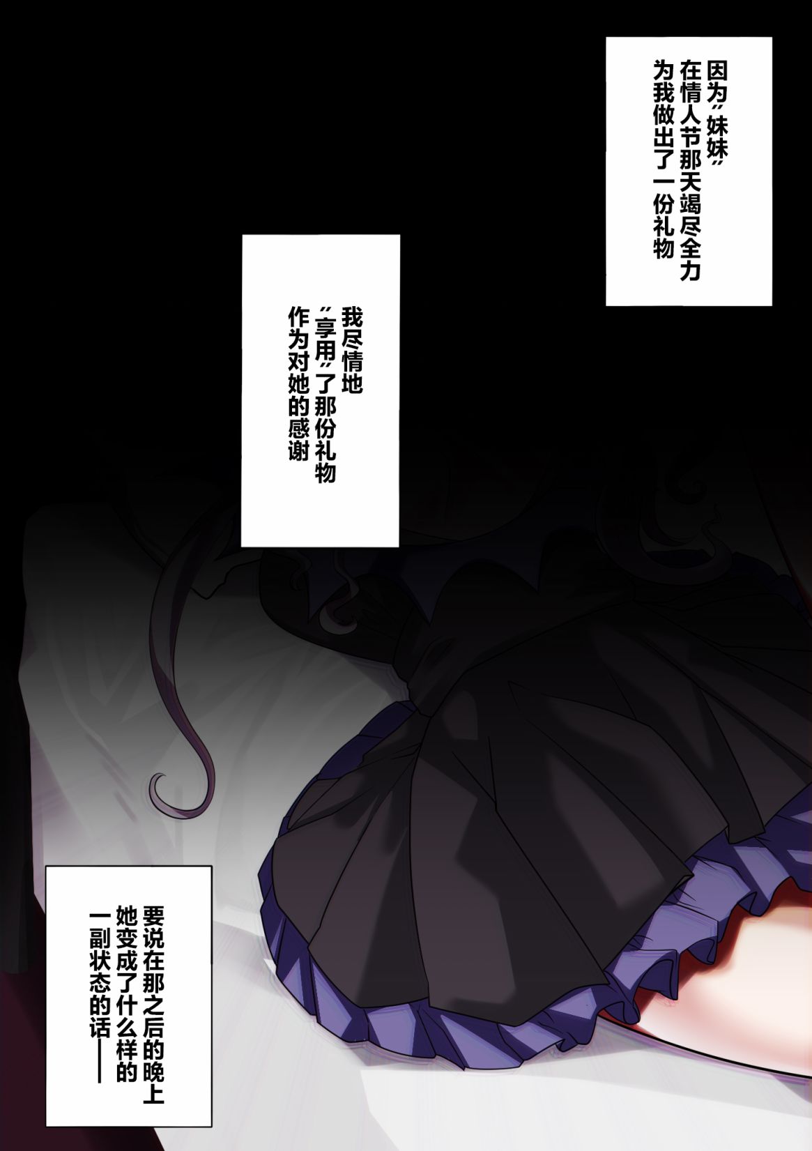 第5话0