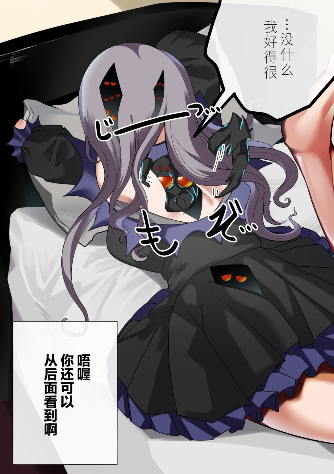 第5话2