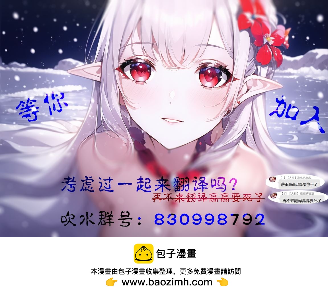 第5话6