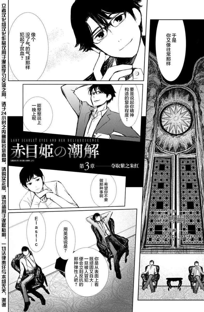 第03回0