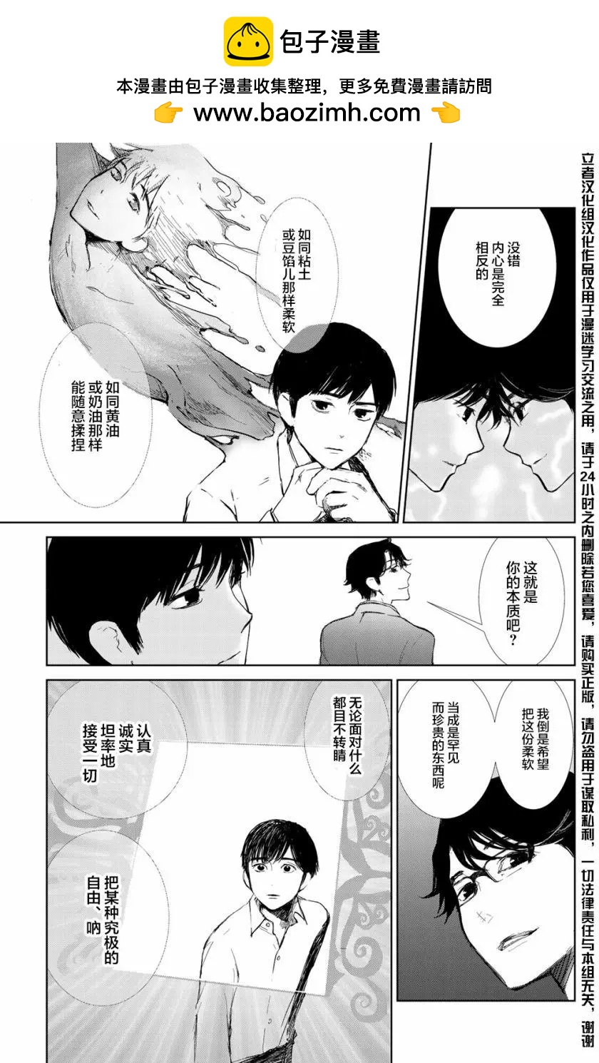 第03回1
