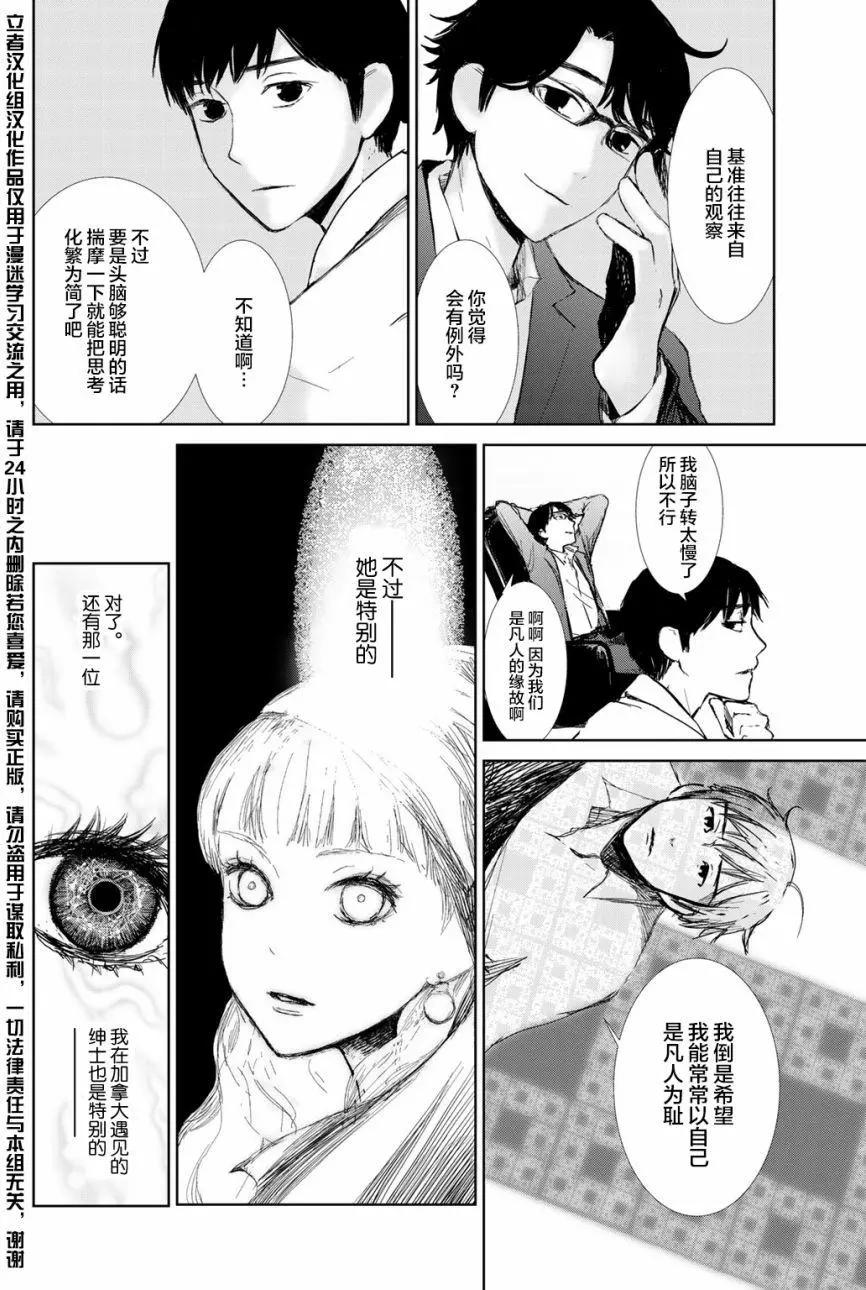 第03回3