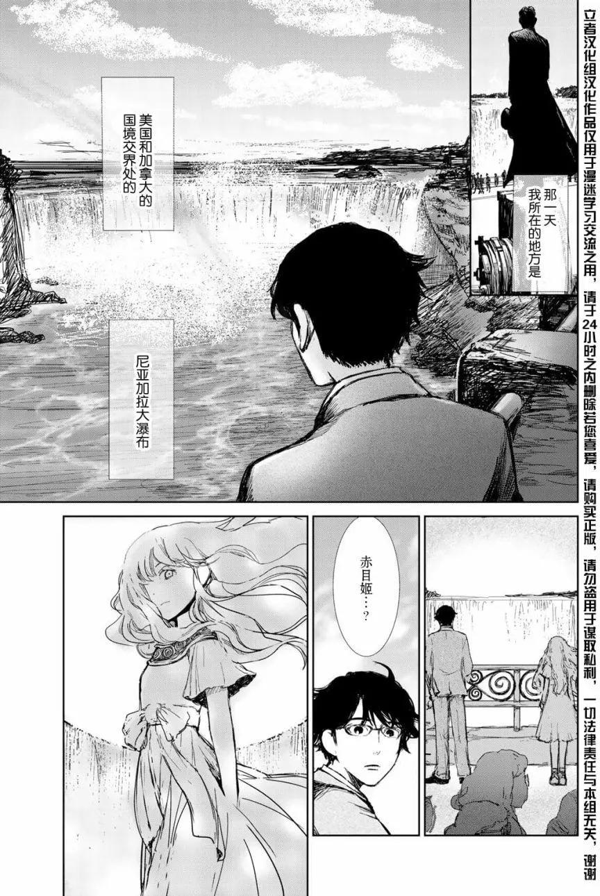 第03回4