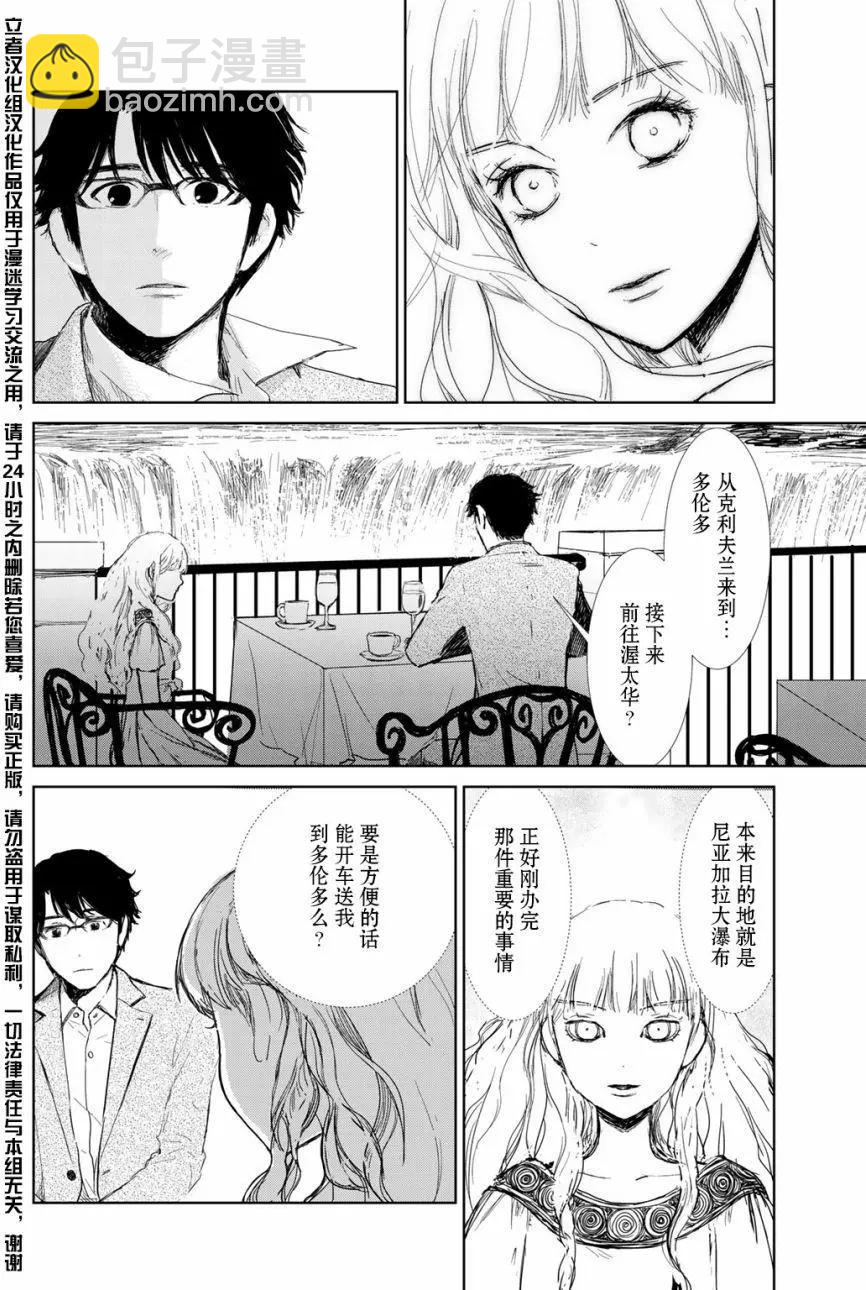 第03回5