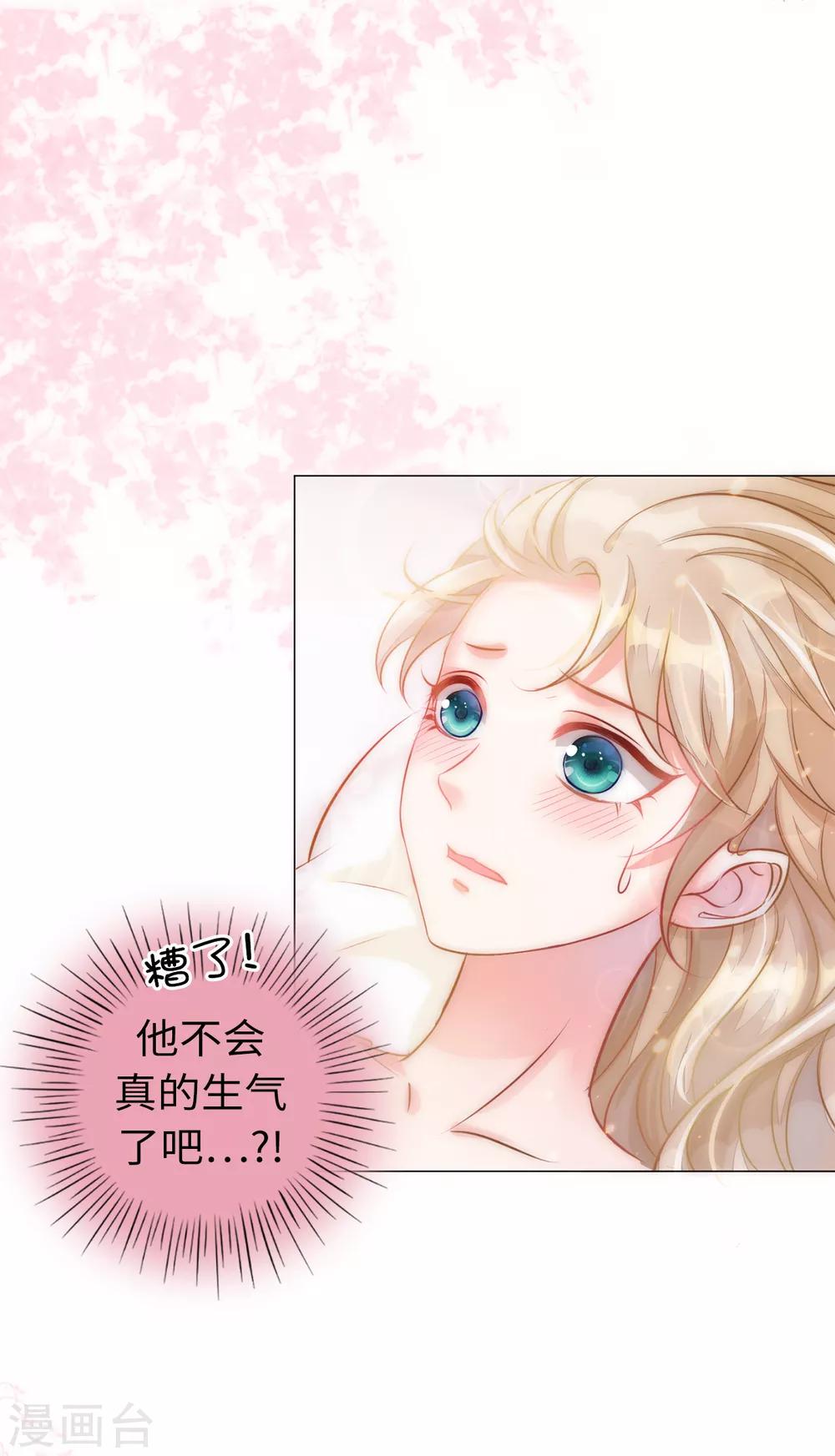 第4话 一马平川0