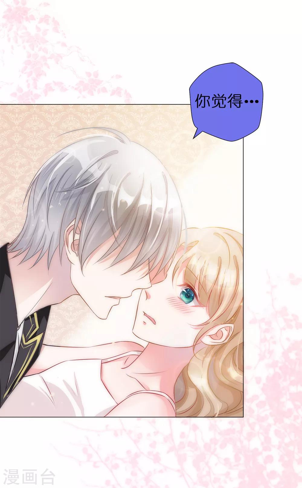 第4话 一马平川1