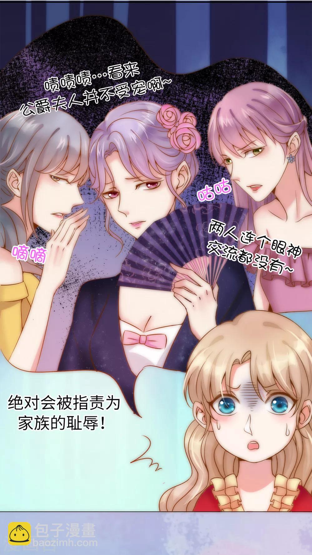 第4话 一马平川13