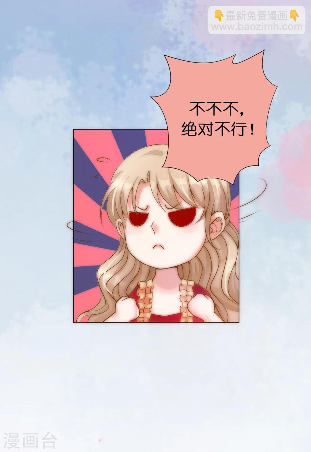 第4话 一马平川14