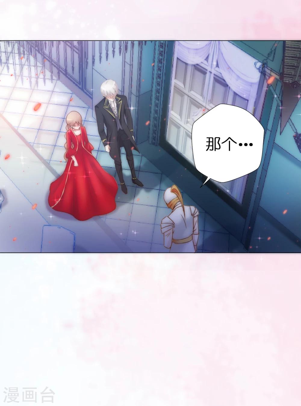 第4话 一马平川22