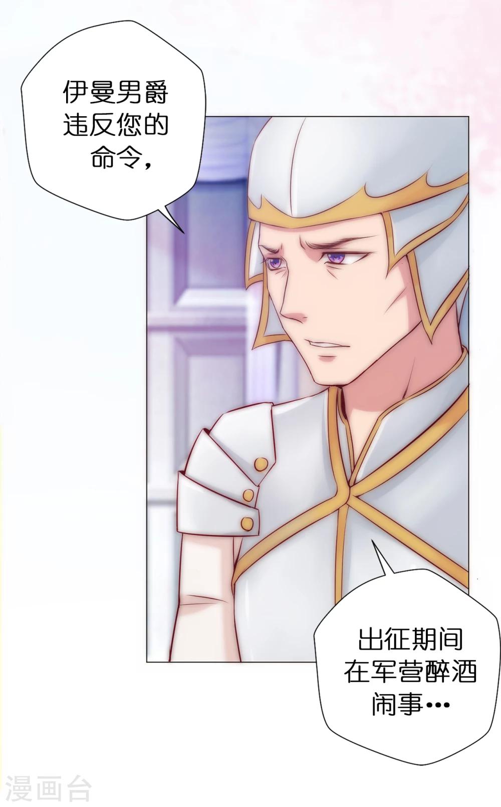 第4话 一马平川23