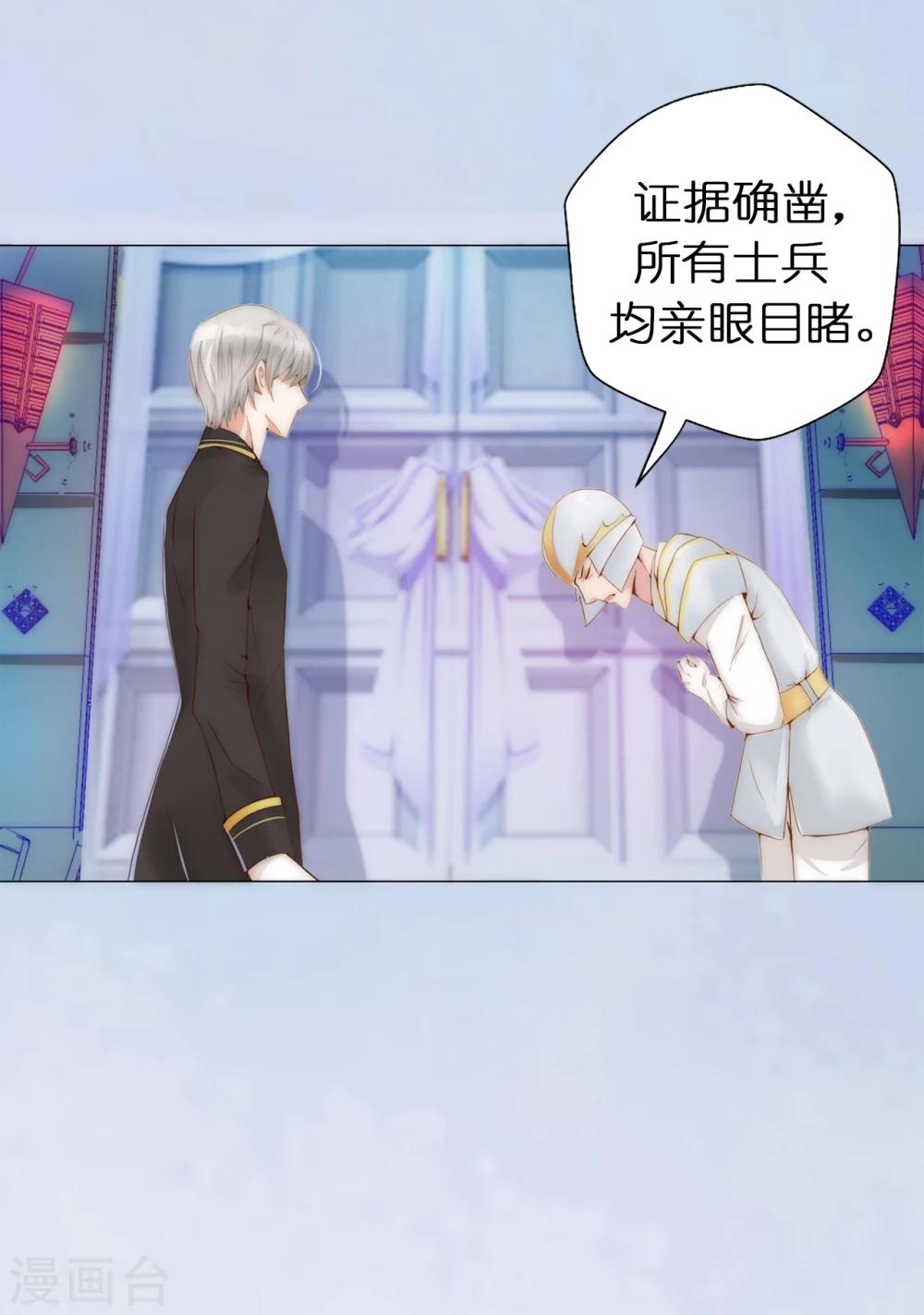 第4话 一马平川25