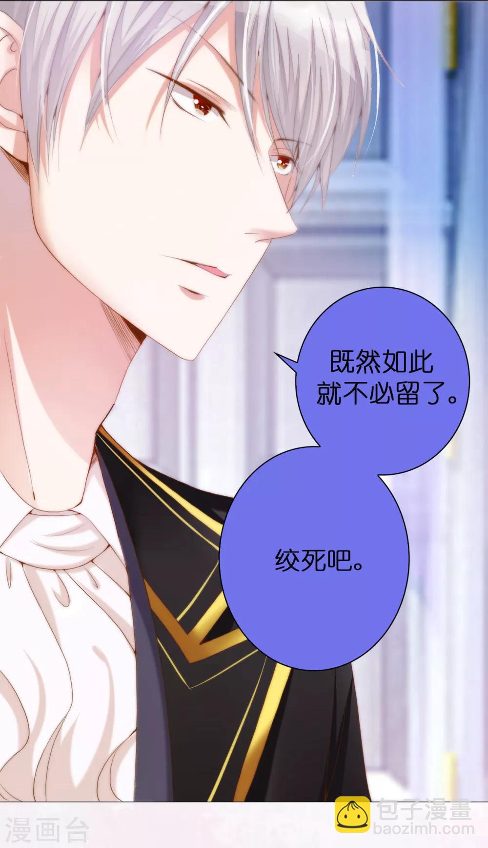第4话 一马平川27