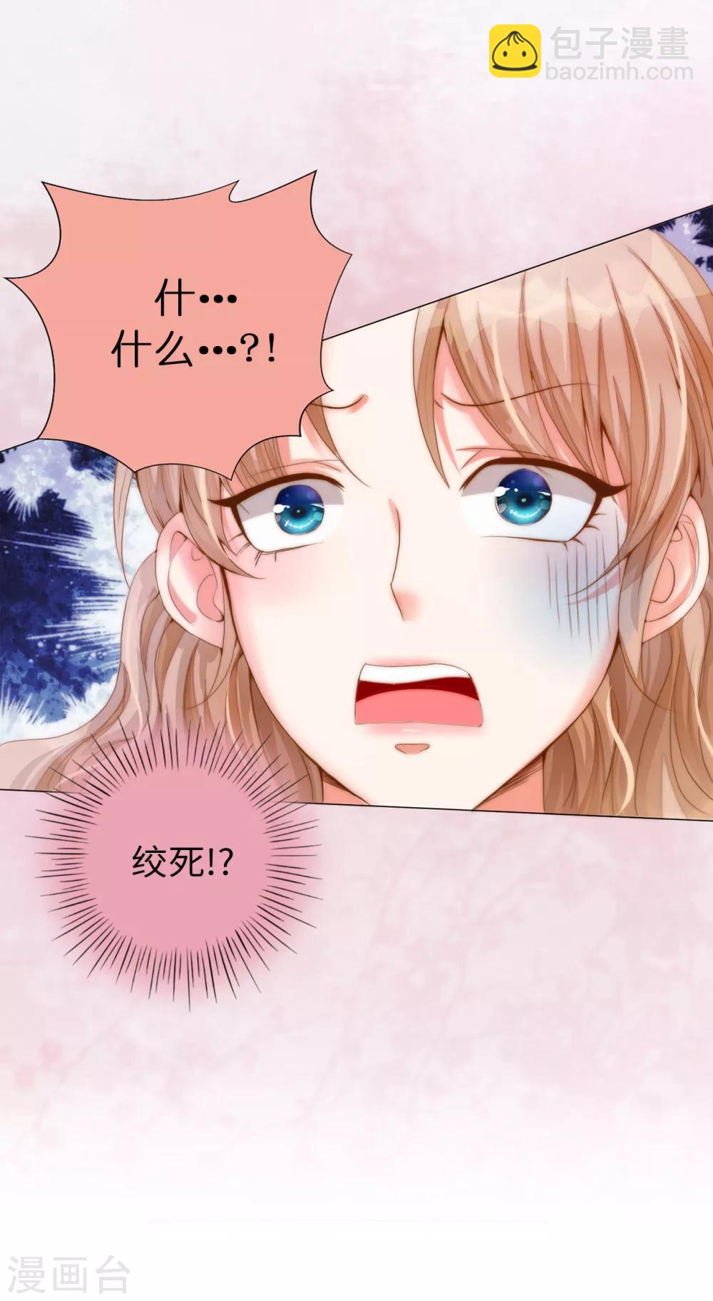 第4话 一马平川28