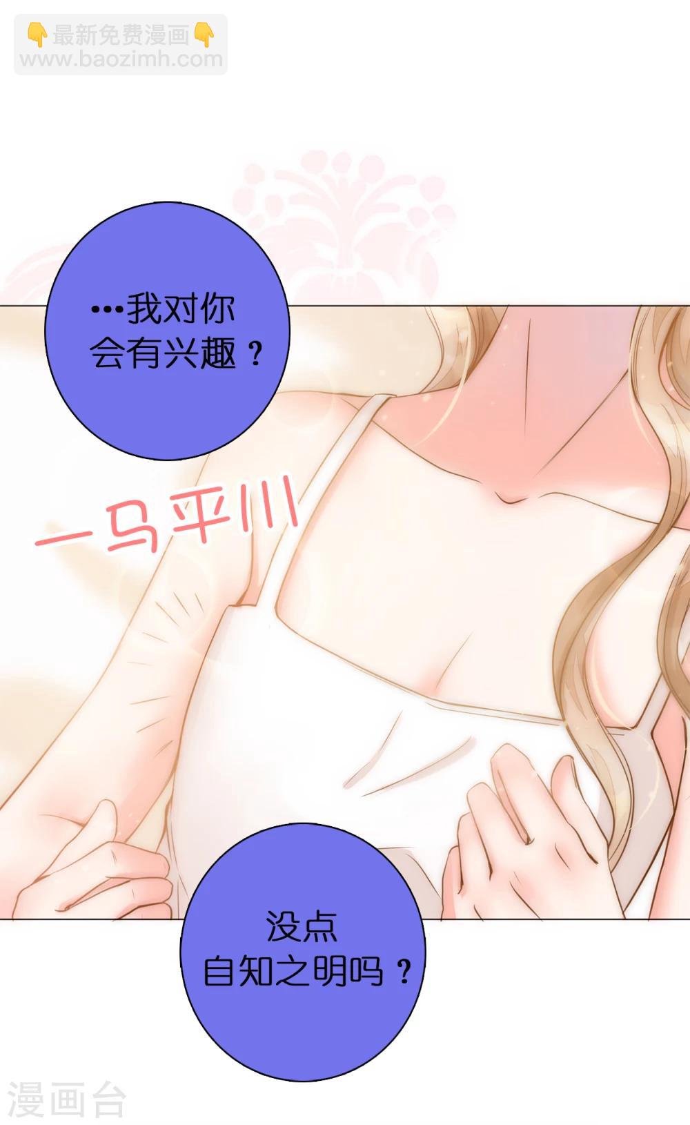 第4话 一马平川3