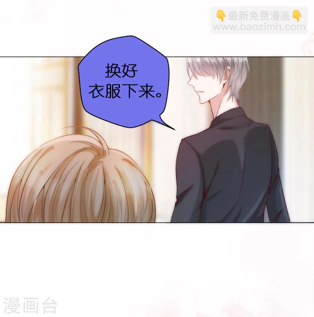 第4话 一马平川6