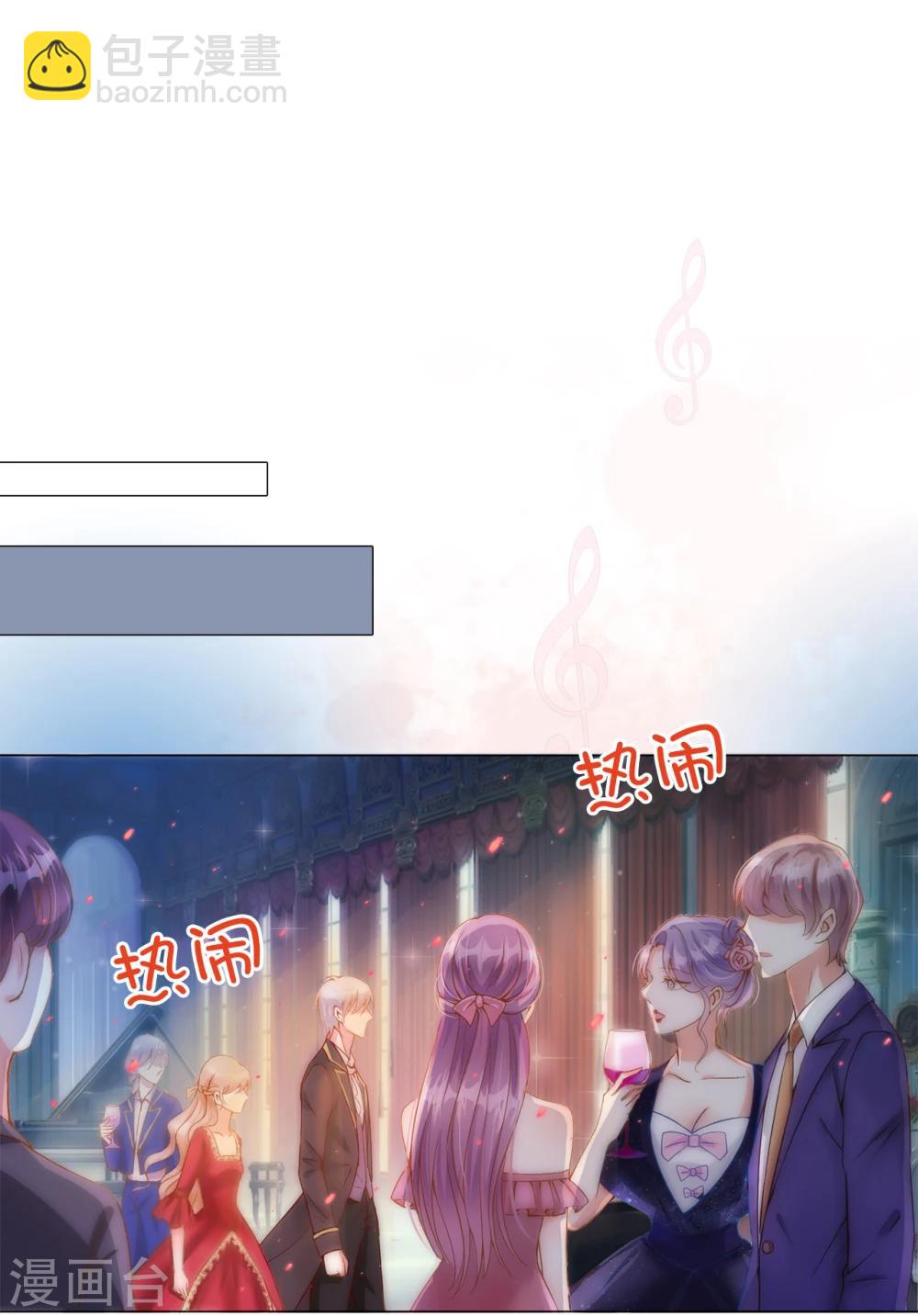 第4话 一马平川8