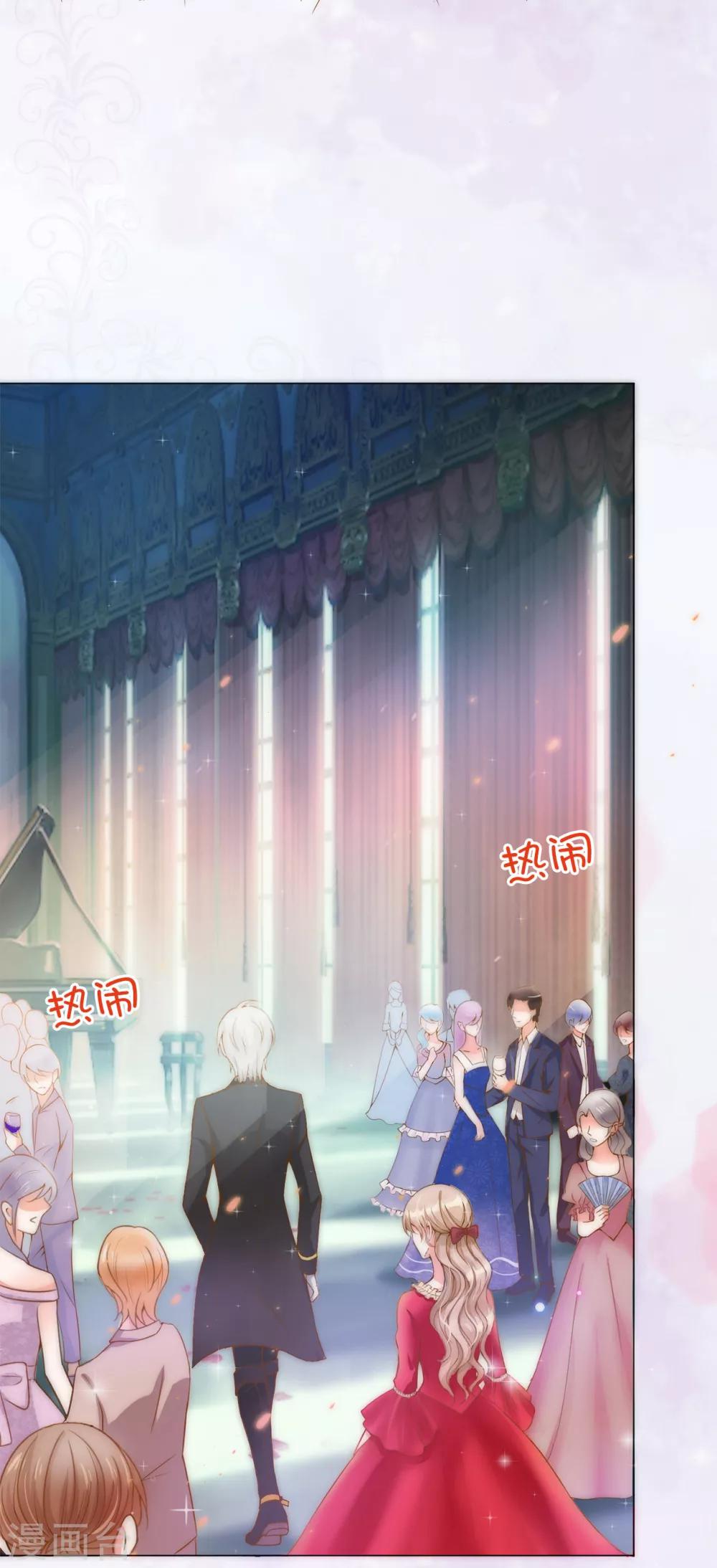 第4话 一马平川9