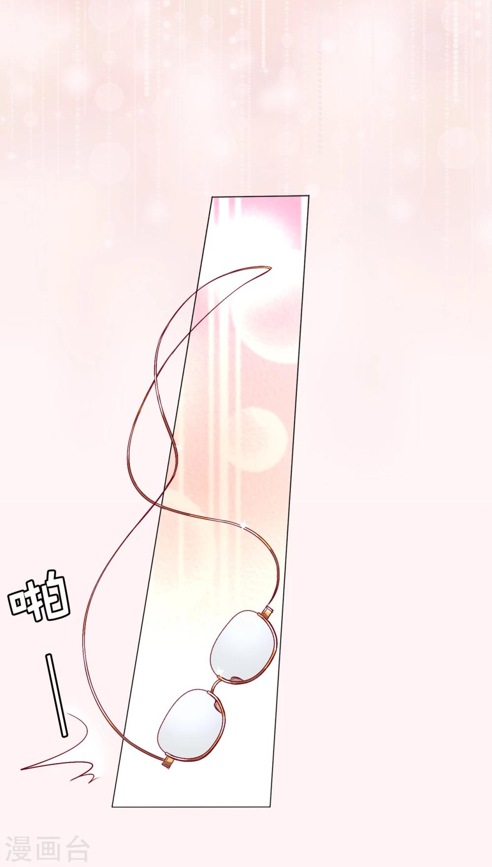 第7话 打我吧！公爵19