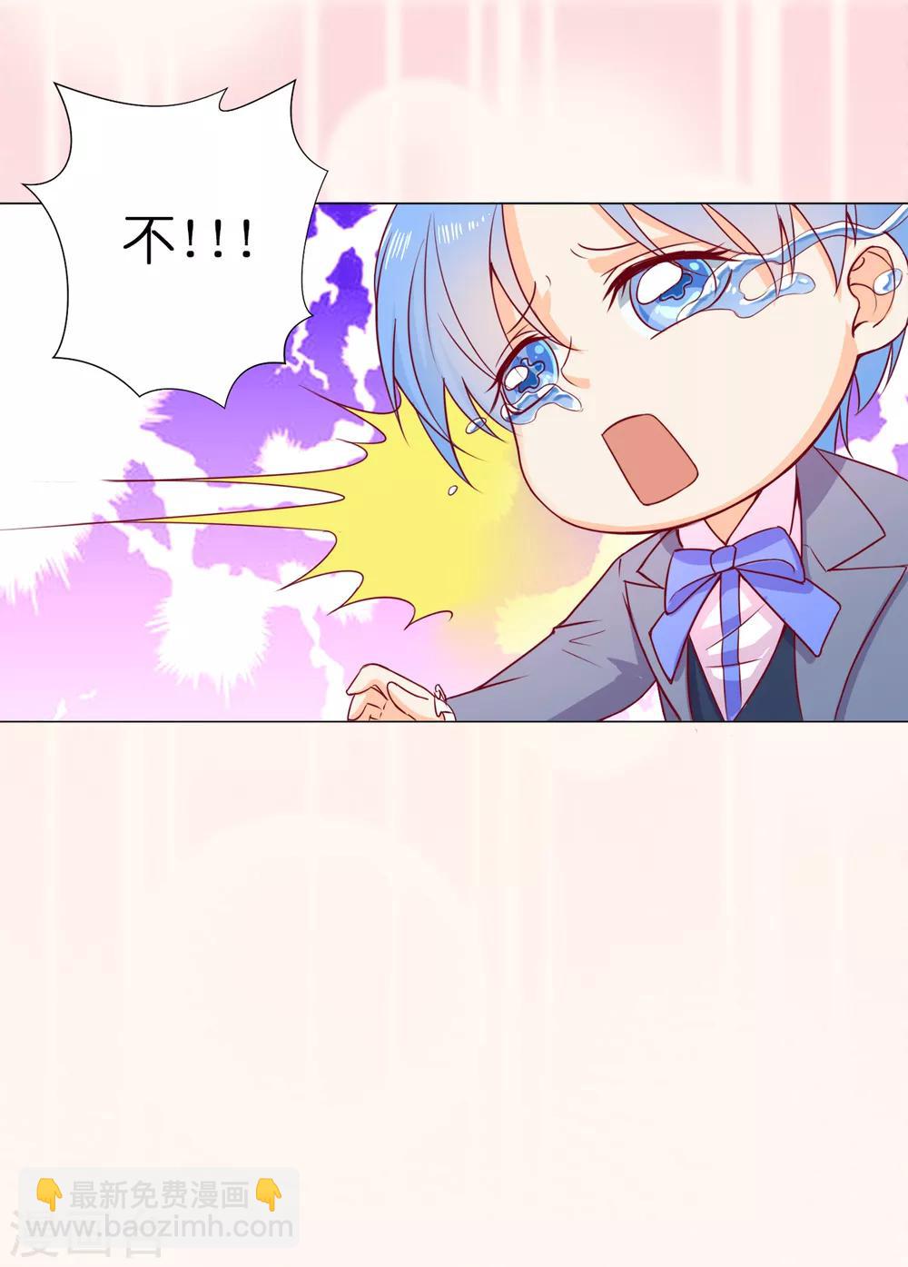 第8话 公爵大人不要我了！16