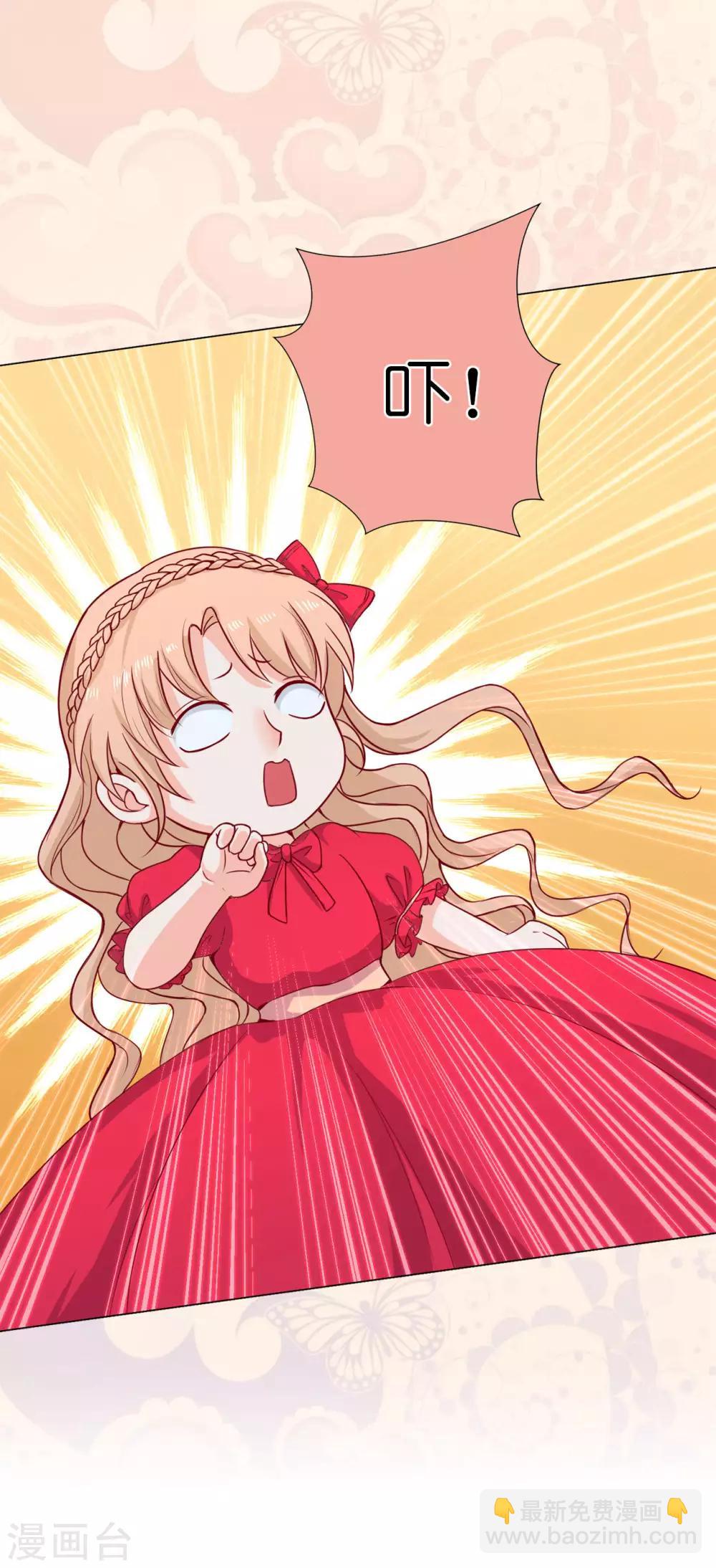 第8话 公爵大人不要我了！8