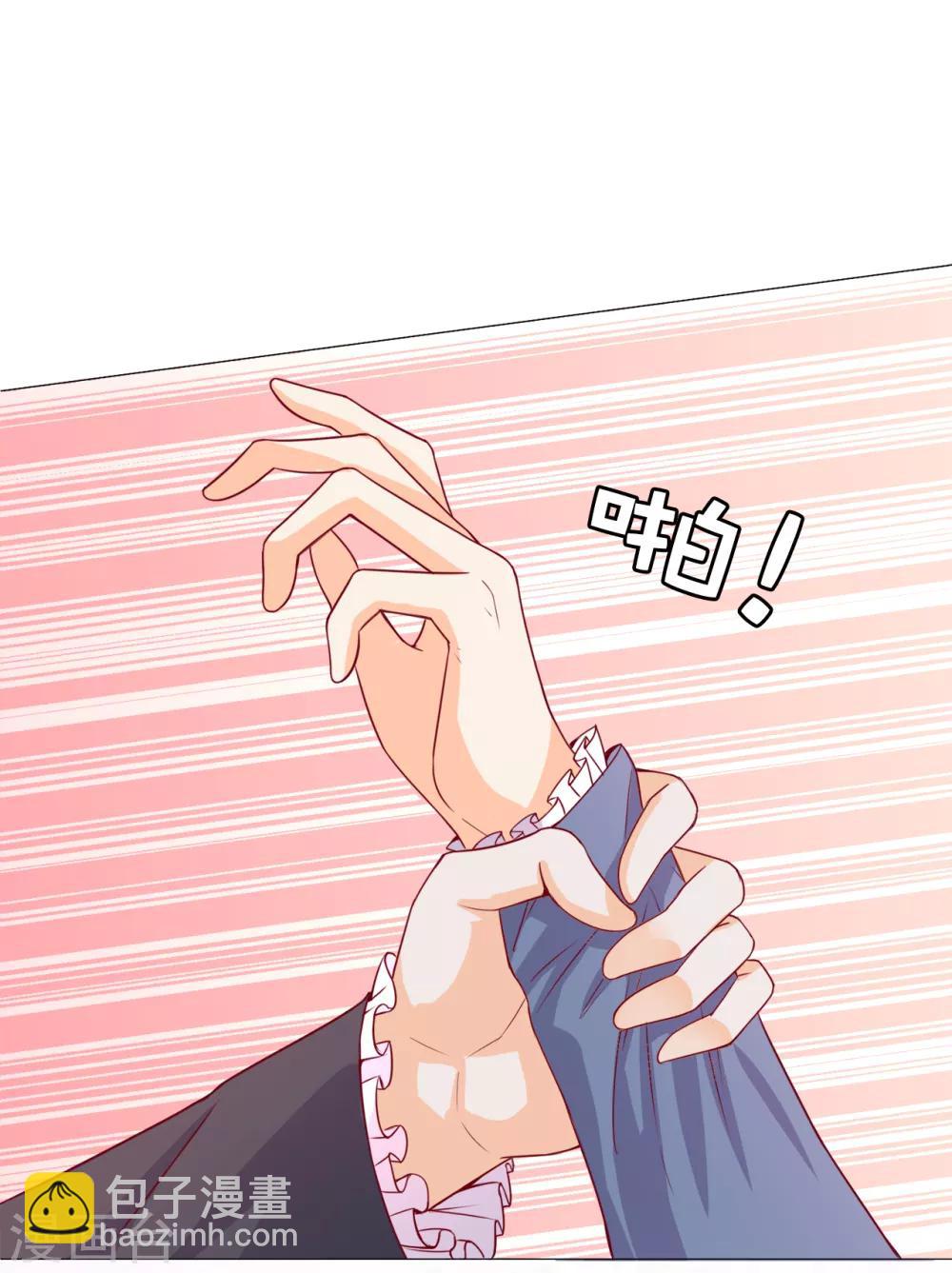 第8话 公爵大人不要我了！9