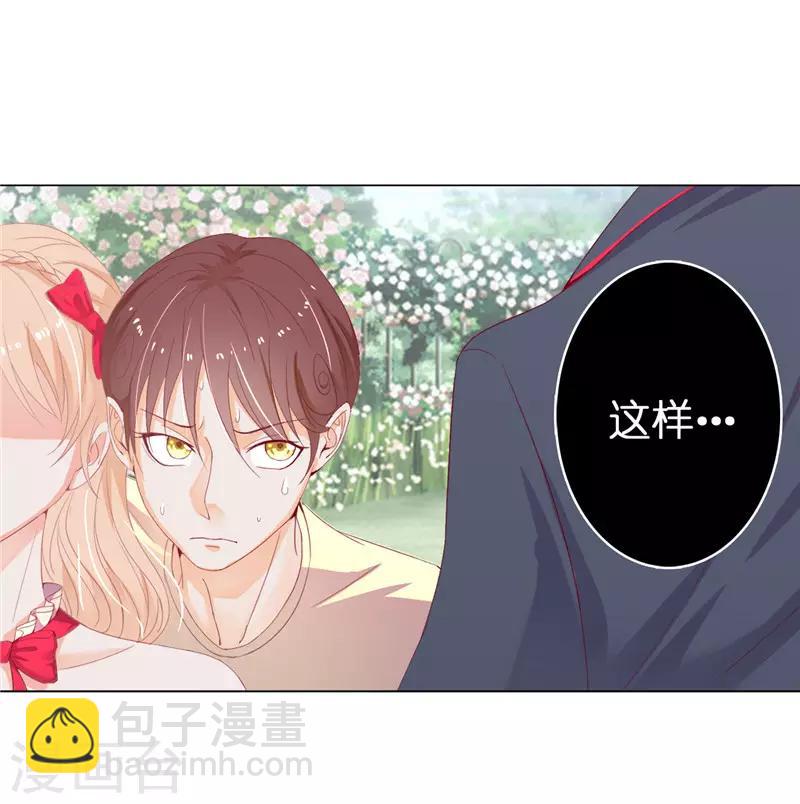 第14话 想杀就杀吧！16