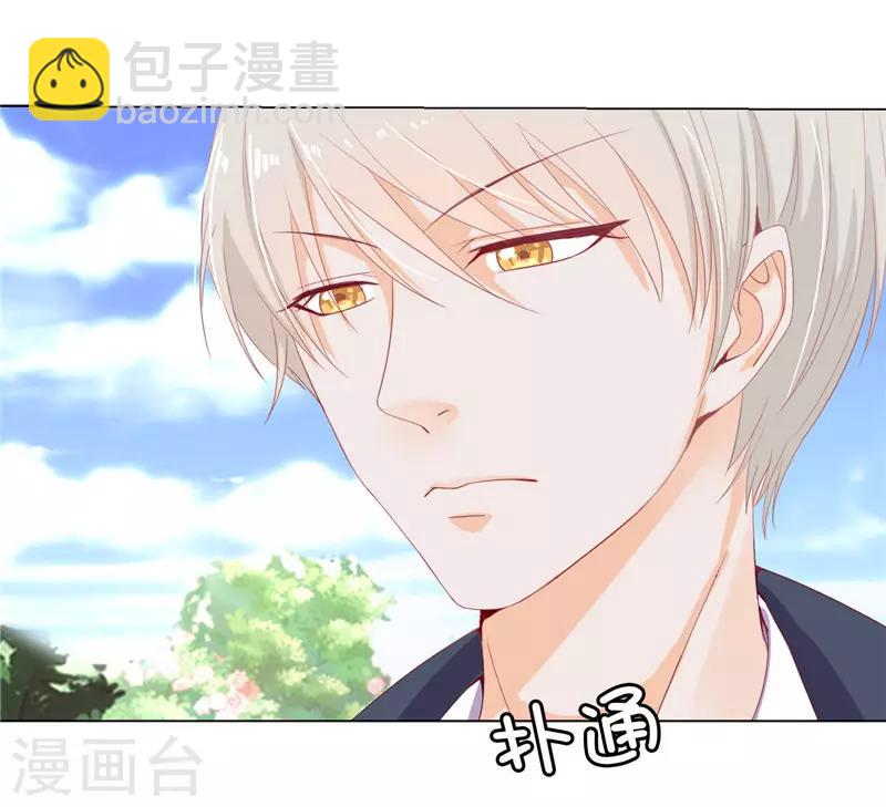 第14话 想杀就杀吧！21