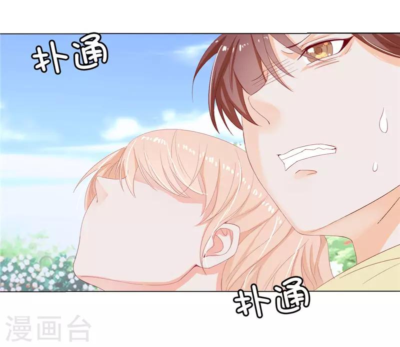 第14话 想杀就杀吧！22