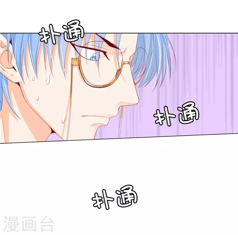 第14话 想杀就杀吧！23
