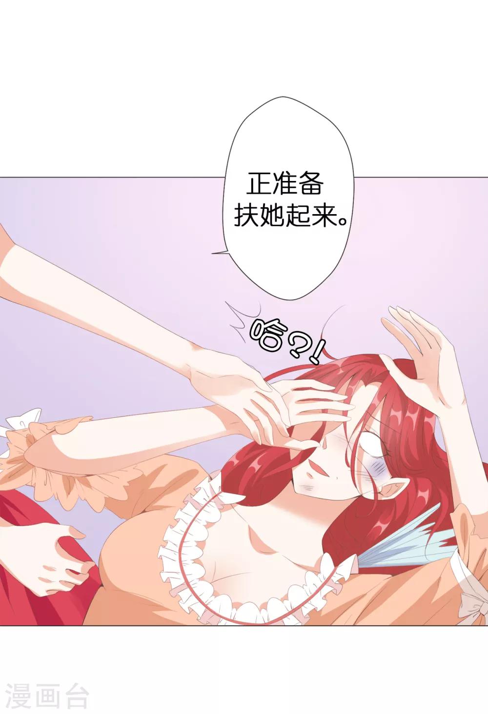 第32话 还想告状！13
