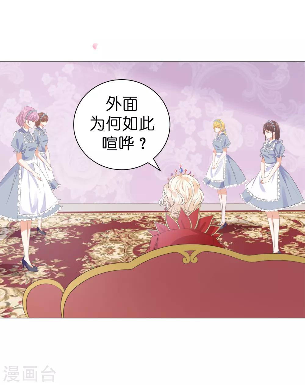 第32话 还想告状！2