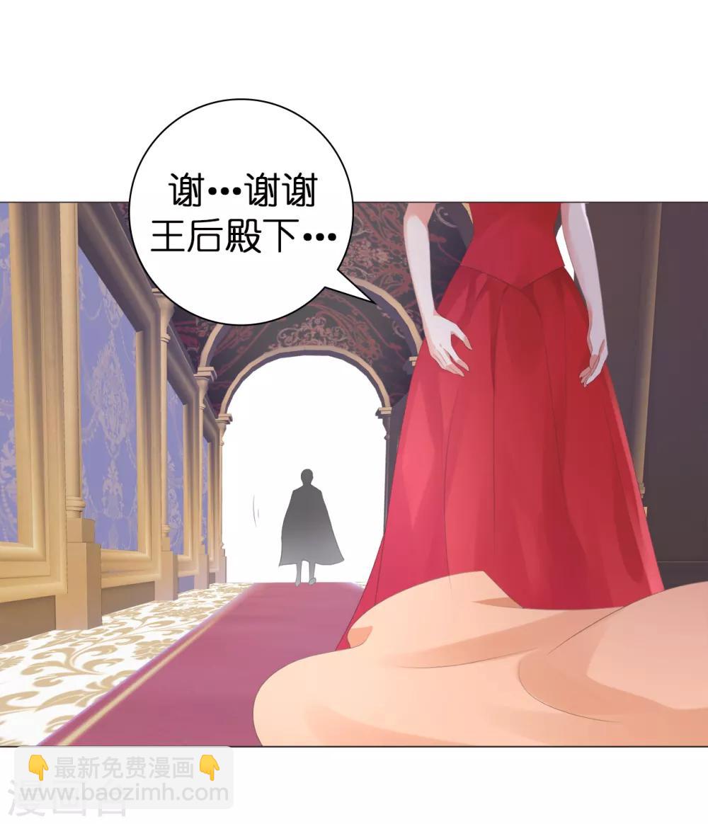第32话 还想告状！25