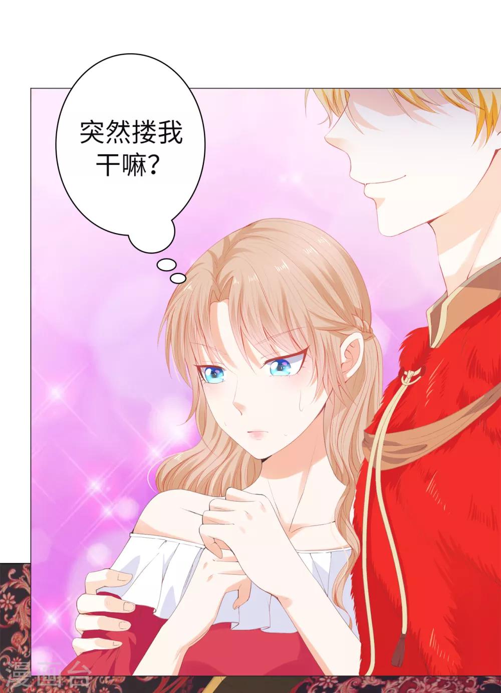 第32话 还想告状！30