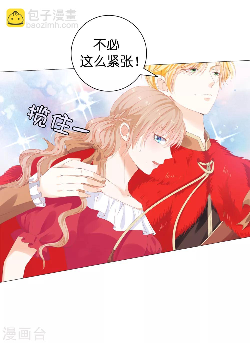 第32话 还想告状！31