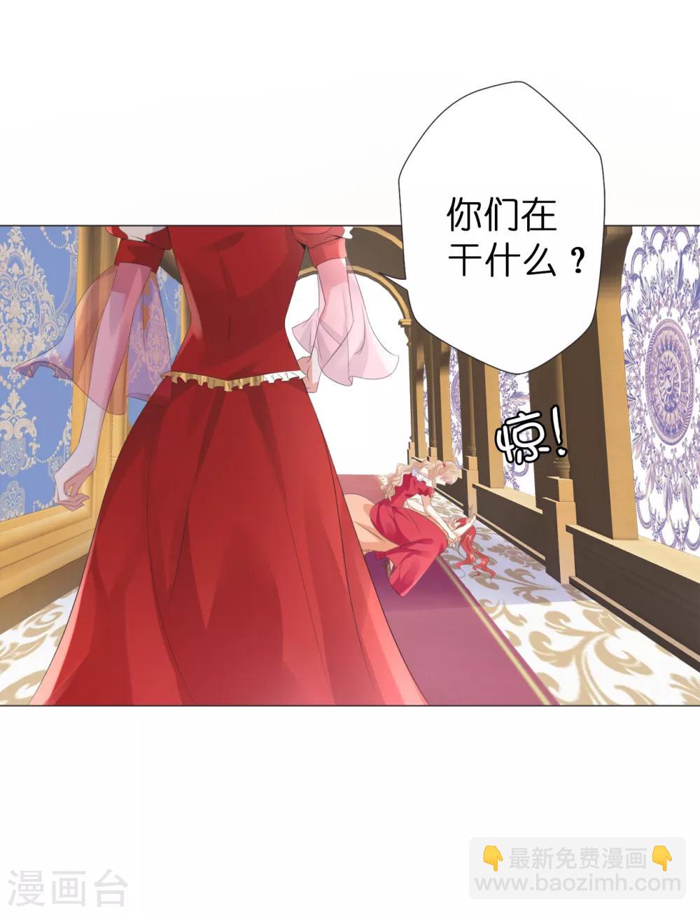 第32话 还想告状！9