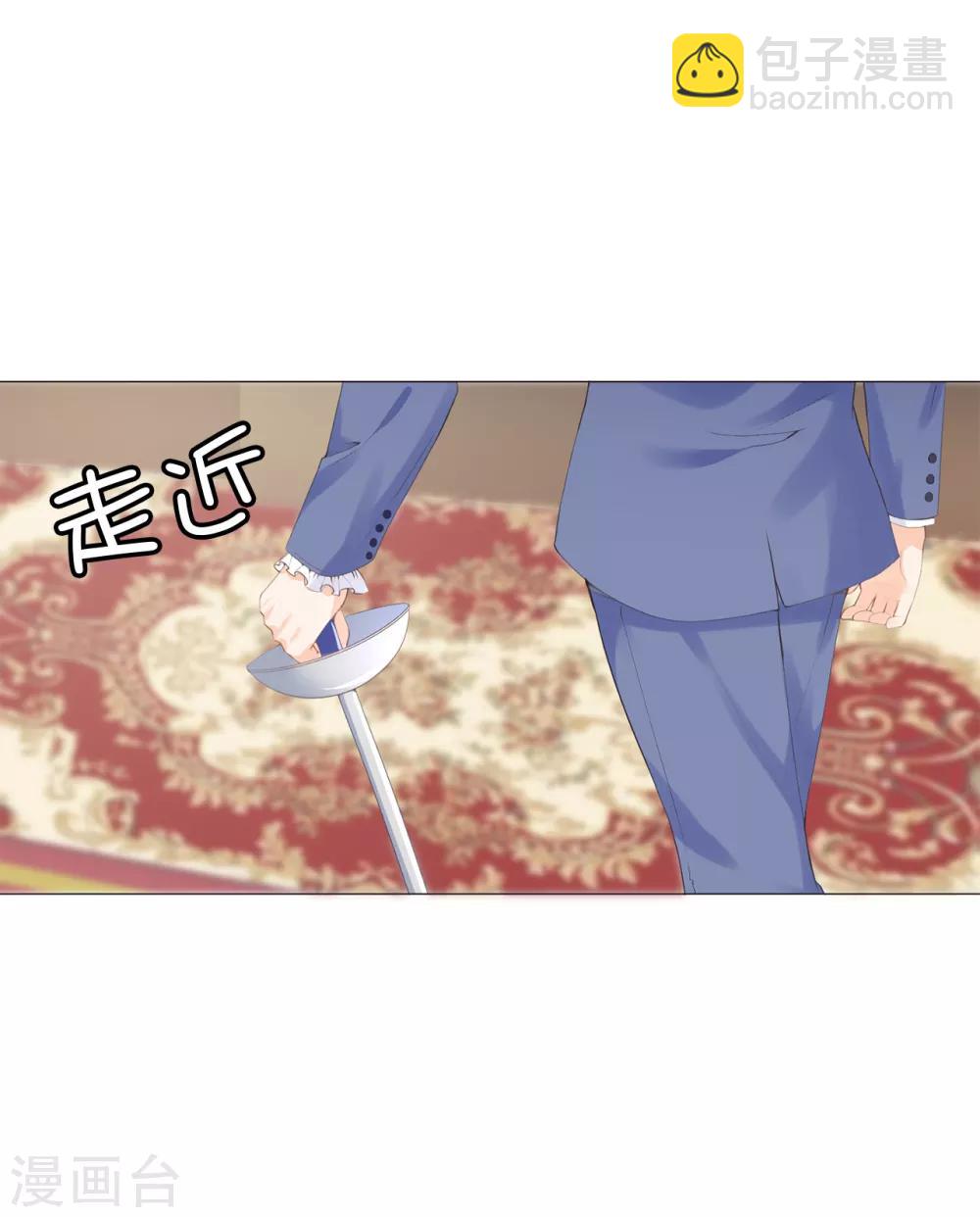 第34话 公爵大人你这是玩火18