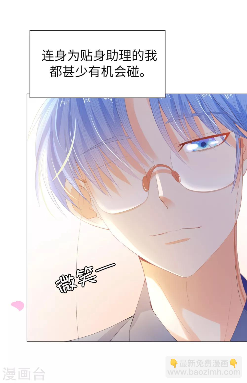 第34话 公爵大人你这是玩火21