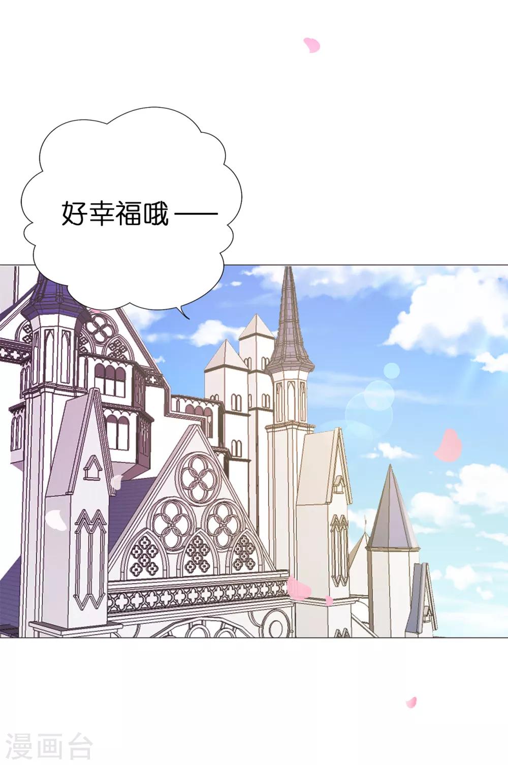 第34话 公爵大人你这是玩火23