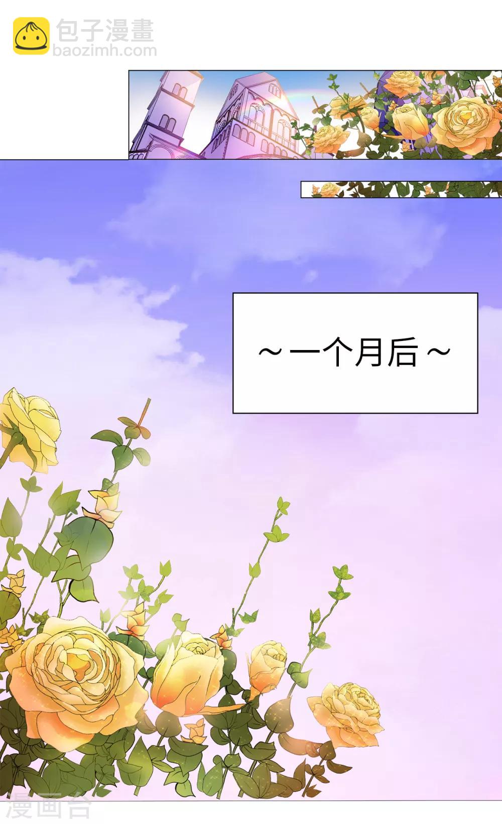 第38话 断绝父女关系吧！10