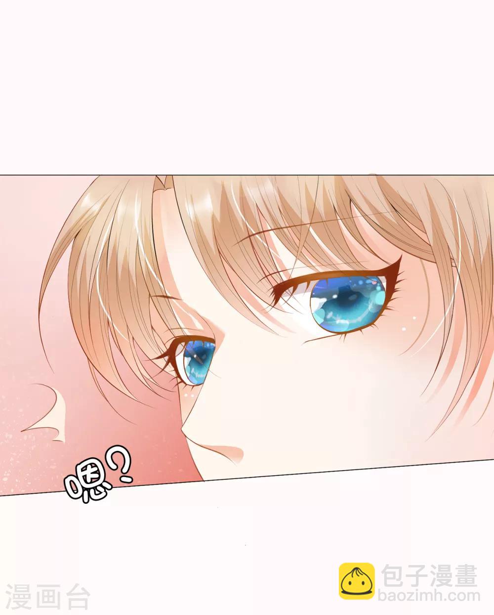 第38话 断绝父女关系吧！14