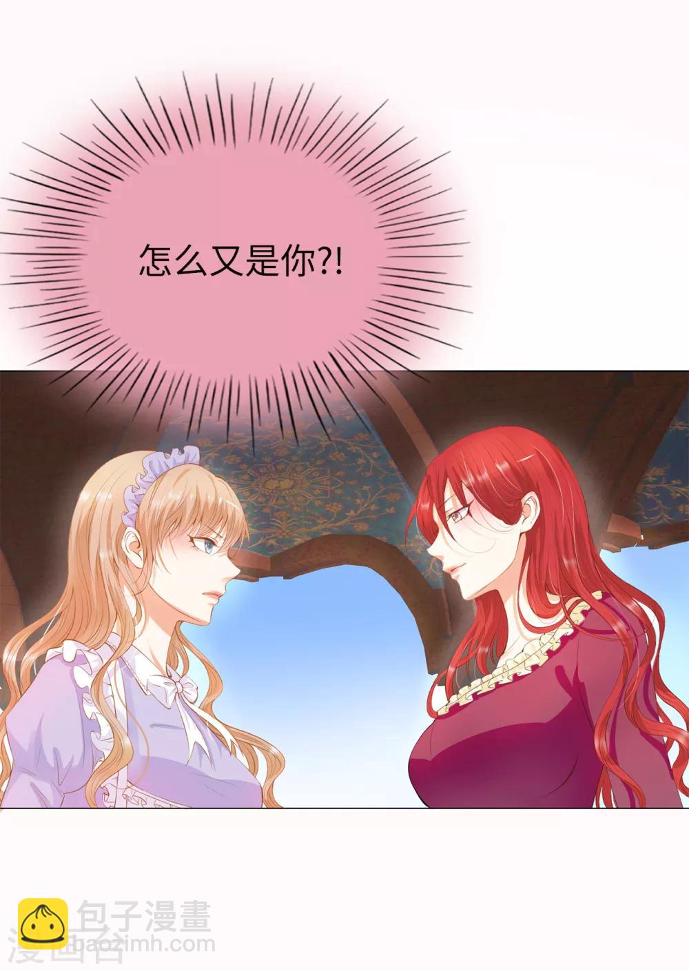 第38话 断绝父女关系吧！17