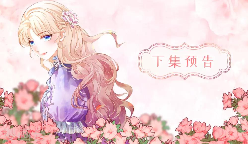 第38话 断绝父女关系吧！28