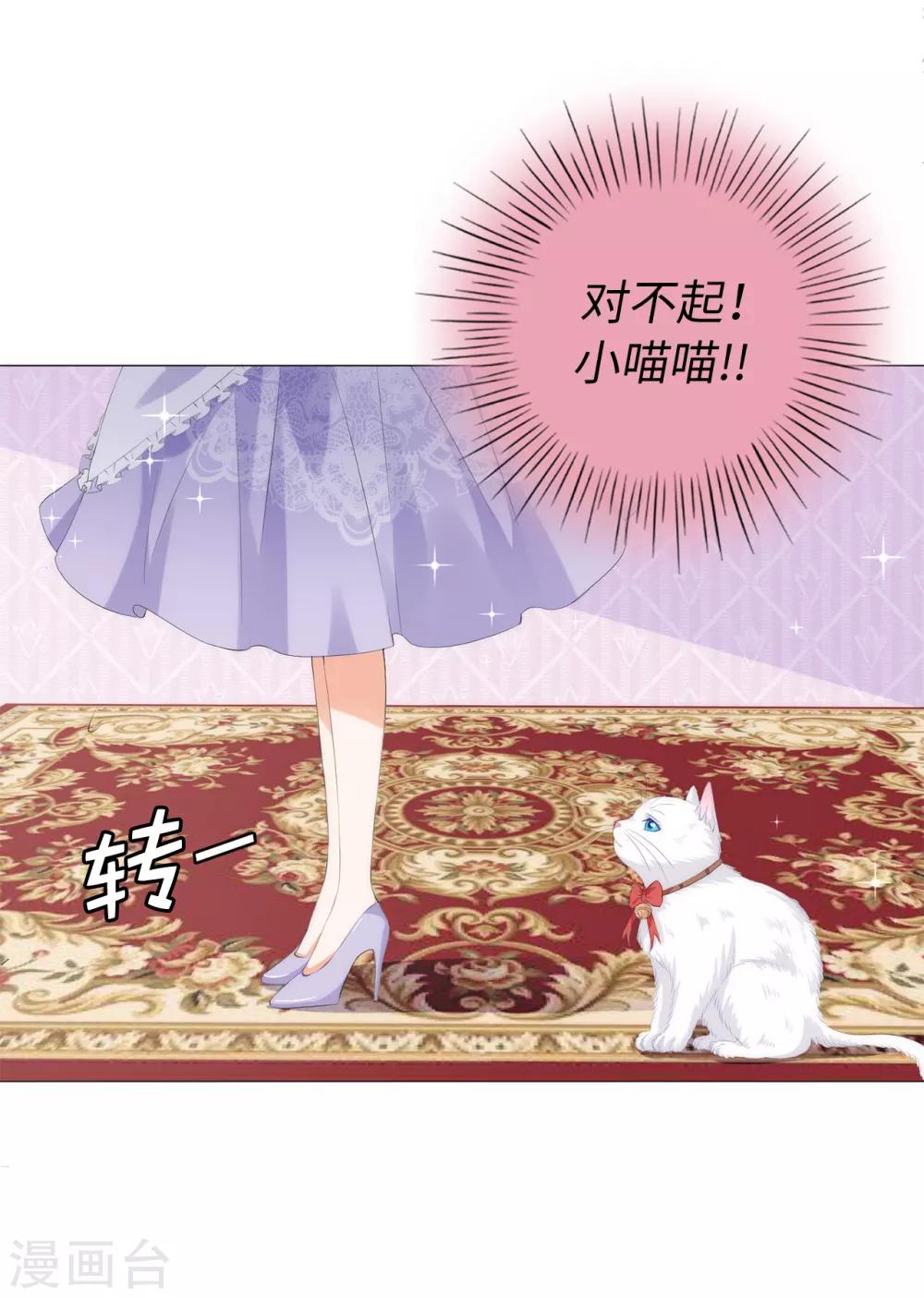第40话 功亏一篑10