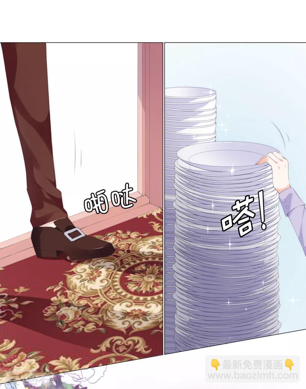 第40话 功亏一篑14