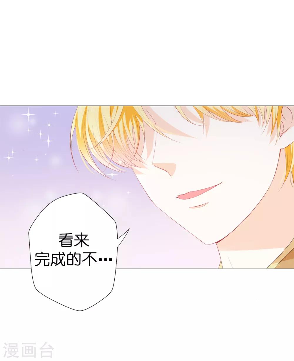 第40话 功亏一篑17