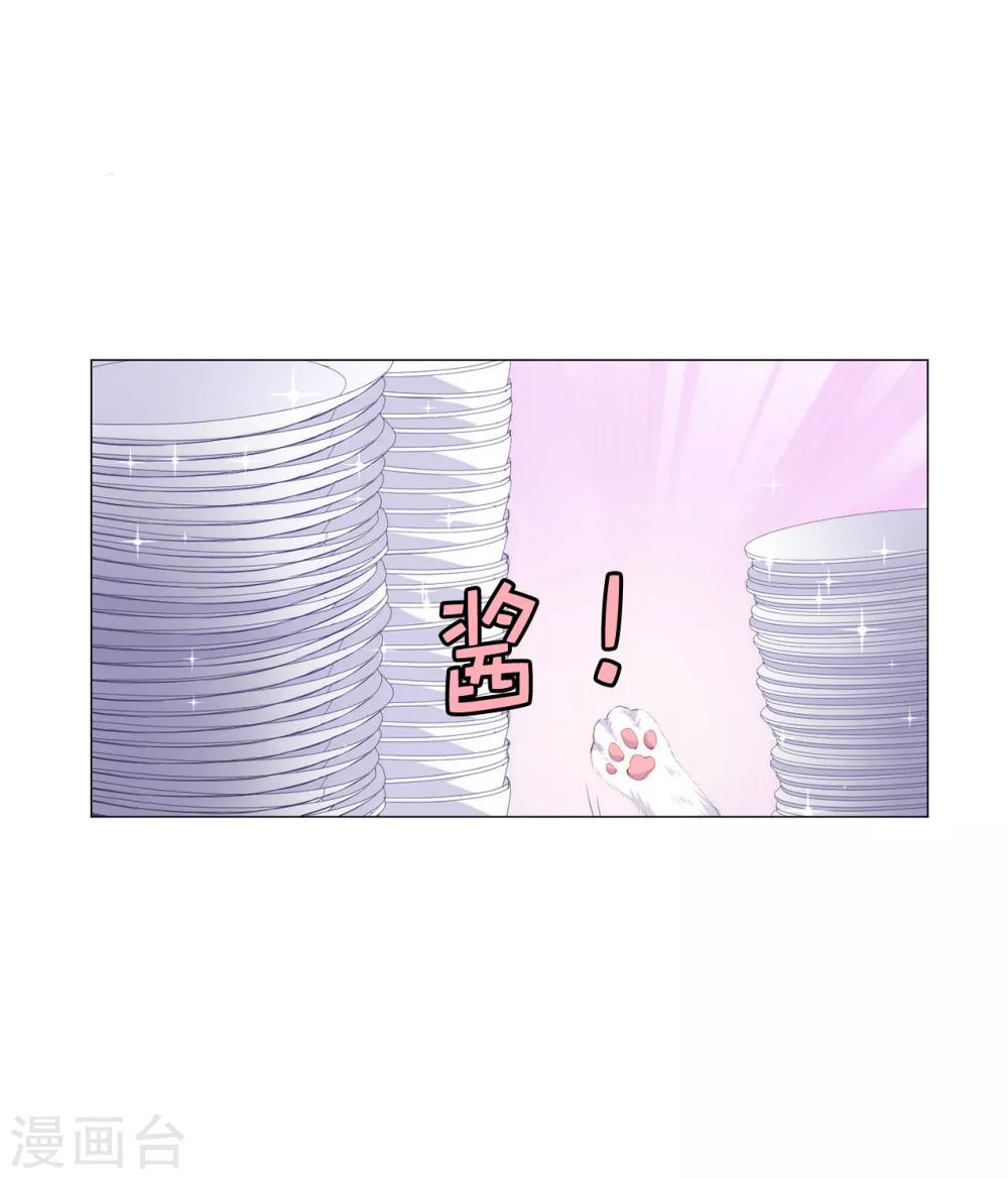 第40话 功亏一篑18